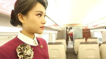 高铁女主播,穿越时空的美丽旋律