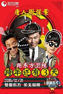 娱乐大杂烩,盘点近期热门影视、音乐、综艺精彩瞬间