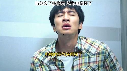 李光洙演的搞笑电视剧,李光洙的搞笑喜剧之旅